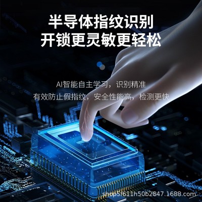 球形智能锁半导体指纹识别密码锁智能锁钥匙锁智能家用球形机械锁图3