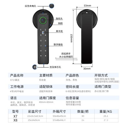 智能执手电子锁 厂家批发涂鸦通通锁蓝牙家用房门防盗指纹密码锁图4