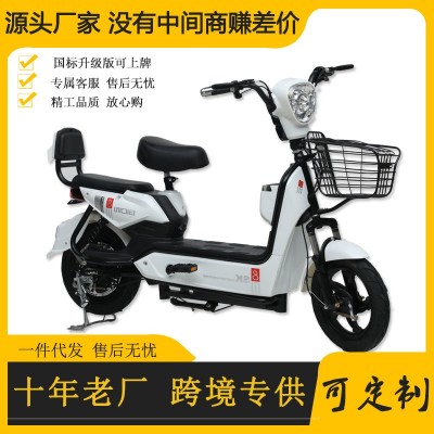 厂家直销长续航新款金鹰电动车成老人代步车电助力电动自行 车跨境图3
