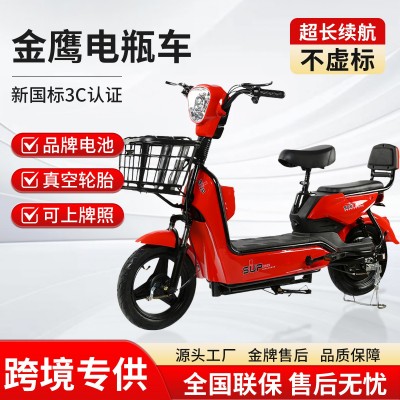 跨境金鹰成人电动车 新国标长续航电动自行车48V小型电瓶 车代步车图3