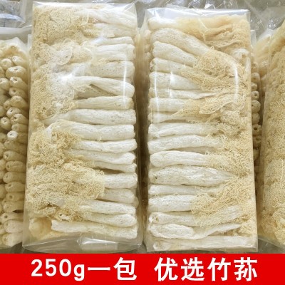 古田新货竹荪干货批发 无硫长裙竹荪500g竹笙 食用菌基地产地直销图2