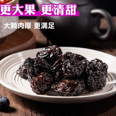 西梅干批发新疆大果西梅办公休闲零食水果果干200g水果小吃西梅干图2