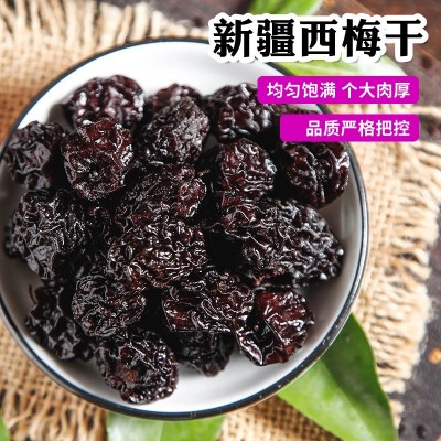 西梅干批发新疆大果西梅办公休闲零食水果果干200g水果小吃西梅干图4