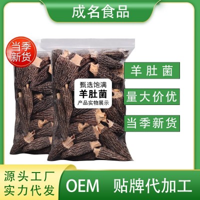东北特产长白山大花菇纯椴木香菇剪腿金钱菇冬菇肉厚干货新货500g图5