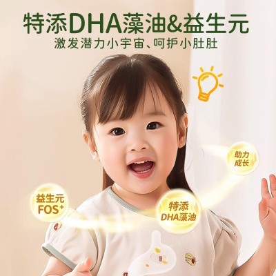 DHA鳕鱼肉松海苔碎拌饭108g宝宝婴幼儿童辅食饭团图2