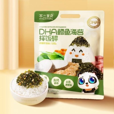DHA鳕鱼肉松海苔碎拌饭108g宝宝婴幼儿童辅食饭团图5