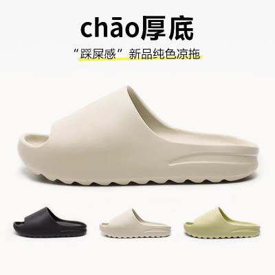 拖鞋女eva新款夏季外穿厚底防臭防滑浴室室内居家踩屎感拖鞋男图2