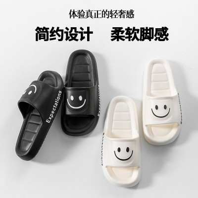 可爱eva拖鞋防臭夏季家用室内女踩屎感浴室洗澡防滑男家居凉拖鞋图3