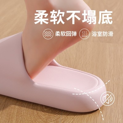 eva拖鞋踩屎感防臭防滑女夏季家居室内浴室家用批发男凉拖鞋包邮图2