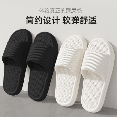 eva凉拖鞋家用浴室踩屎感男防滑不臭脚居家居室内夏批发洗澡女pvc图5