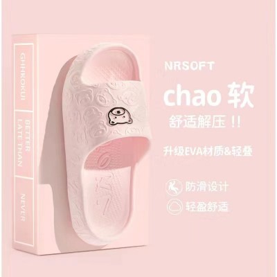 夏季新款拖鞋女居家踩屎感厚底浴室防滑不臭洗澡静音卡通凉拖鞋男图5