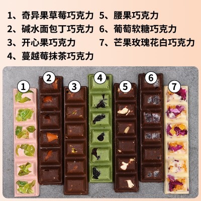 法思觅语迪拜巧克力同款零食坚果水果夹心巧克力可可脂抖 音对对碰图2