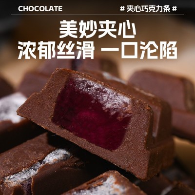 法思觅语迪拜巧克力同款零食坚果水果夹心巧克力可可脂抖 音对对碰图4