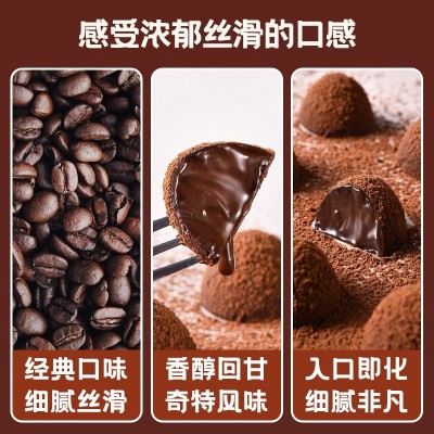 法思觅语松露型巧克力408g罐装原味甜品小零食婚庆糖果休 闲食品图3