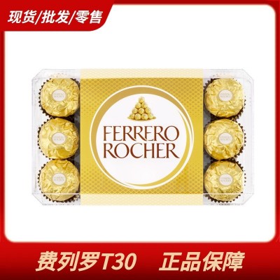 费/列罗巧克力意大利进口T30喜铺婚庆巧克力 金莎巧克力伴手礼图2