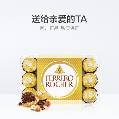 费/列罗巧克力意大利进口T30喜铺婚庆巧克力 金莎巧克力伴手礼图3