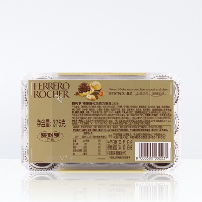 费/列罗巧克力意大利进口T30喜铺婚庆巧克力 金莎巧克力伴手礼图4
