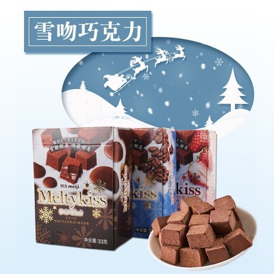 明治雪吻巧克力33g抹茶卡布奇诺草莓可可多种口味零食夹心巧克力图2