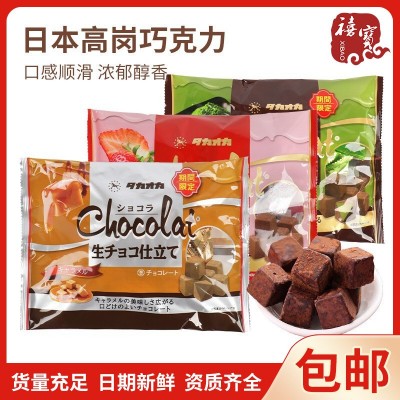 明治meiji雪吻巧克力澳洲坚果巴旦木夹心黑巧克力夹心脆脆巧克力图5