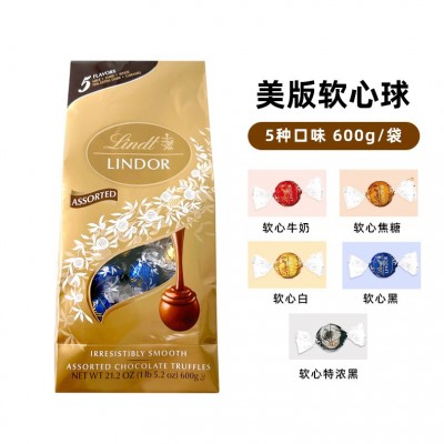 法国进口瑞士/莲软心球巧克力球黑巧牛奶休闲零食圣诞年货礼盒图3