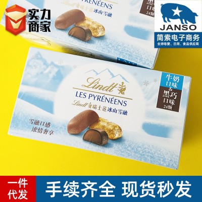 现货 法国进口瑞士冰山巧克力莲黑巧牛奶混合休闲零食送礼盒圣诞图3