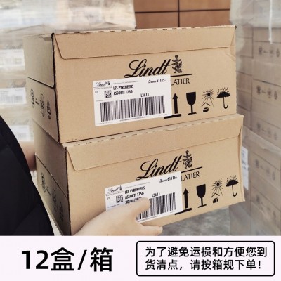 现货 法国进口瑞士冰山巧克力莲黑巧牛奶混合休闲零食送礼盒圣诞图5