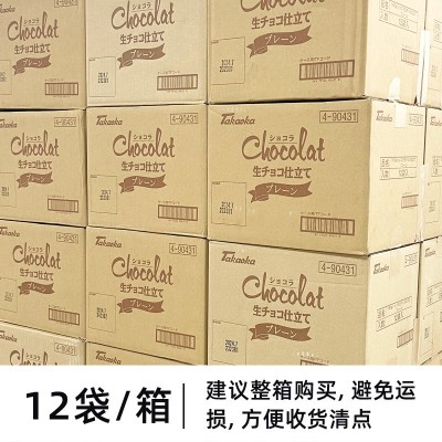 日本进口Takaoka高岗巧克力原味焦糖味抹茶生巧圣诞年货喜糖图4