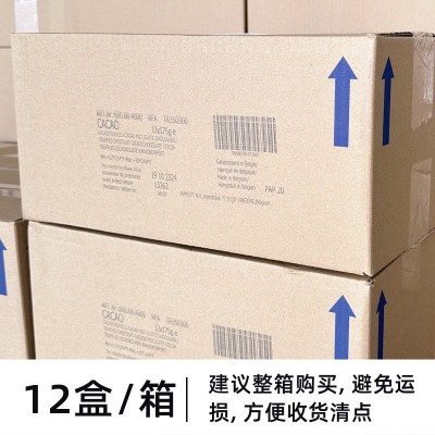 比利时进口Cupido丘比特松露巧克力黑巧白巧牛奶礼盒 175g图5