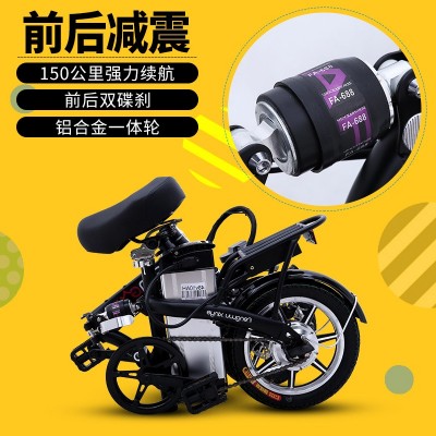 成人代驾电动车 14寸折叠电动车48V锂电代驾小型电动车男女电瓶车图3