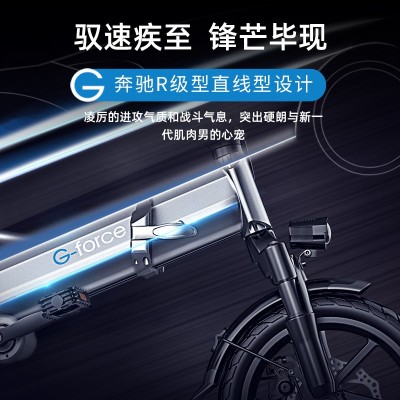 G-force无链条电动折叠自行车代驾代步轴传动迷你小型电动车出口图3