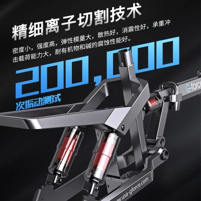 G-force 机甲荣耀折叠电动自行车代驾出口图3