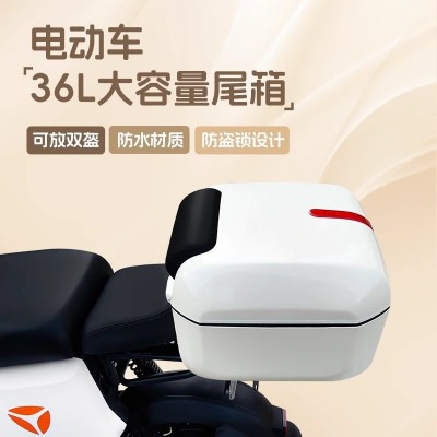 雅迪电动车G25-H成人电瓶车自行车2024新款电单车小电驴超长续航图3
