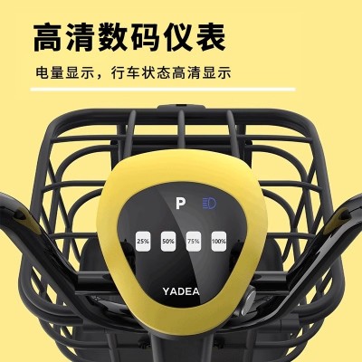 雅迪电动自行车乐糖女生小型电瓶车成人电单车小电驴2024新款淘淘图4