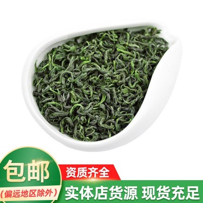 2024春茶绿茶毛尖口感醇正清香散装龙井单芽翠芽松针雀舌实体批发图2