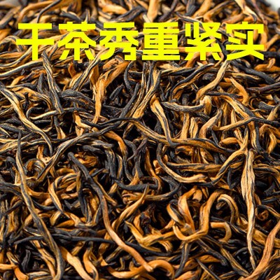 武夷山高山蜜香金骏眉茶叶红茶罐装源头茶厂批发图2