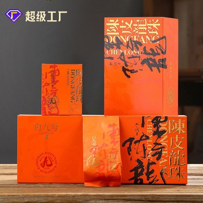 白九号陈皮龙珠正宗2017福鼎贡眉新会陈皮紧压陈皮白茶礼盒装图4