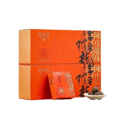 白九号陈皮龙珠正宗2017福鼎贡眉新会陈皮紧压陈皮白茶礼盒装图5