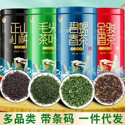天王碧螺春绿茶明前春茶2024新茶高山云雾毛尖散装茶叶批发代发图2
