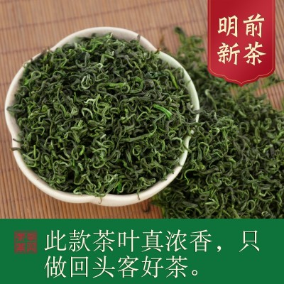 天王碧螺春绿茶明前春茶2024新茶高山云雾毛尖散装茶叶批发代发图3