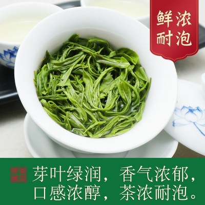 天王碧螺春绿茶明前春茶2024新茶高山云雾毛尖散装茶叶批发代发图4