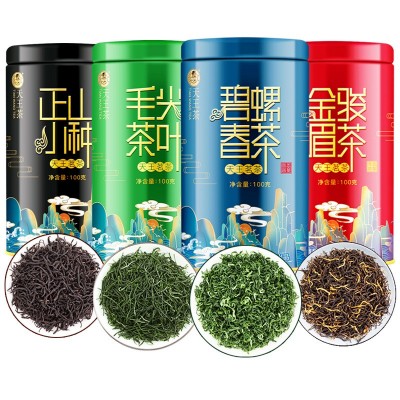 天王碧螺春绿茶明前春茶2024新茶高山云雾毛尖散装茶叶批发代发图5