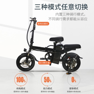 代驾车厂家两轮折叠车电动车电动自行车锂电池折叠车E-BIKE图4
