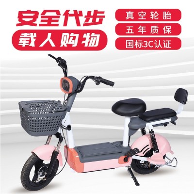 "City electric bicycles.两轮电动车工厂批电瓶车电动自行车泡泡图3