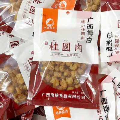 广西桂圆干龙眼干龙眼肉批发无核桂圆肉去壳龙眼肉食用一 件代发图4
