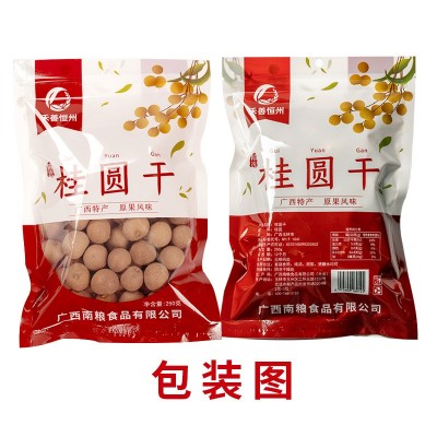 禾善恒州8A桂圆干代发2.3-2.6cm龙眼干批发煲汤泡茶广 西特产500g图3