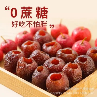 空心山楂儿童零食新鲜蜜饯果脯山楂凉果独立装酸甜口味红果图2