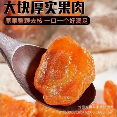 新货杏干黄杏脯新疆吊干杏肉果脯无核红杏干天然果干杏金杏图4