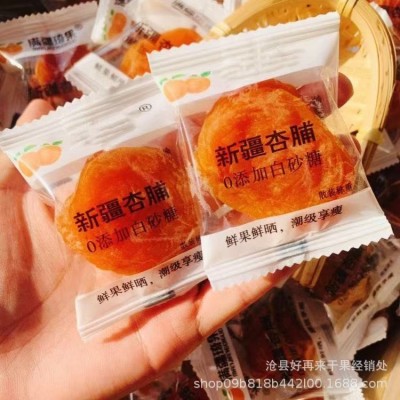 新货杏干黄杏脯新疆吊干杏肉果脯无核红杏干天然果干杏金杏图3
