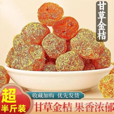 甘草金桔冰糖金桔干新疆天山雪桔金橘子干果脯蜜饯图2