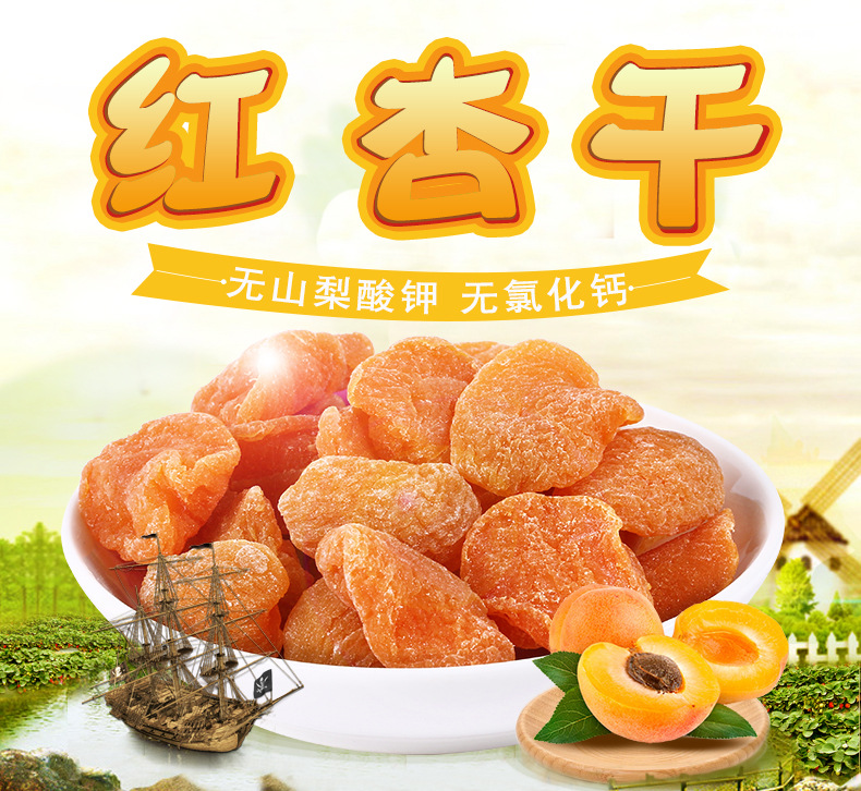 160908-果滋果味-关联-2_02